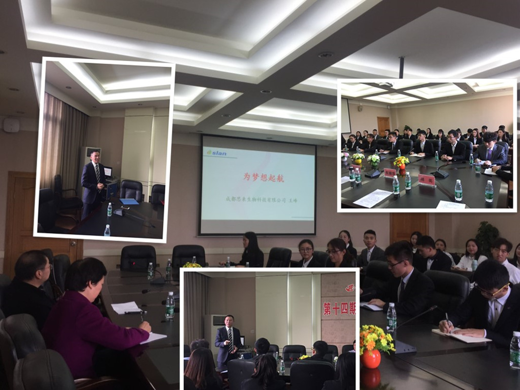 熱烈慶祝西南大學榮昌校區(qū)第十四期博新實訓班開班典禮！