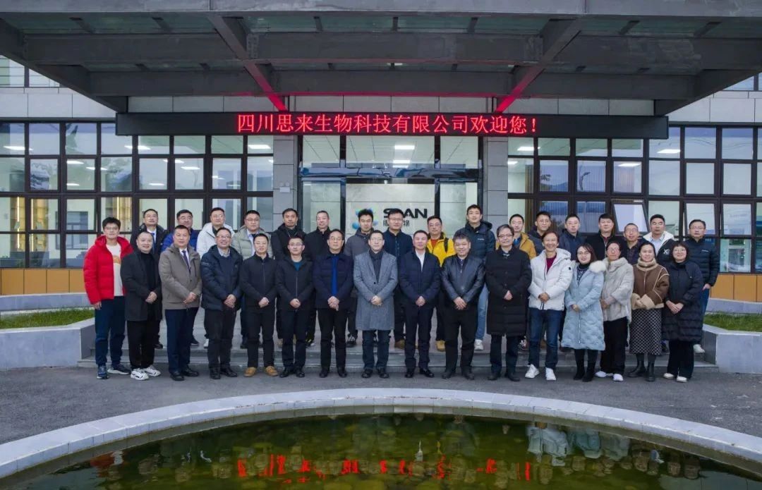 四川飼料企業(yè)技術(shù)總監(jiān)論壇成員蒞臨我司參觀指導(dǎo)！