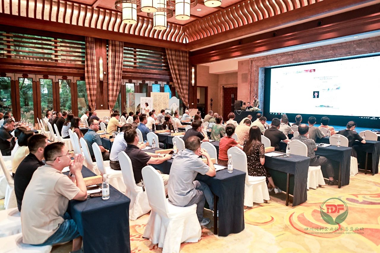 唐裝 rap 燃爆晚宴！思來生物閃耀飼料總監(jiān)論壇?！